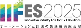 【ウェビナー開催情報】Ａ＆Ｄは、オートメーションと計測の先端技術総合展「IIFES」でご紹介する注目製品を一足先にご案内する無料ウェビナーを開催いたします。