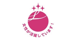 都内信用金庫で初となる女性活躍推進企業「えるぼし認定」（最高ランク3つ星）を取得しました