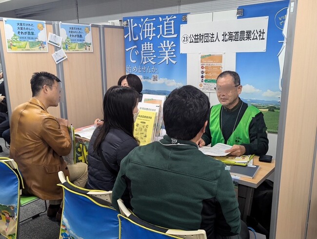農業法人25社以上が出展　農業法人と求職者のマッチングフェア開催