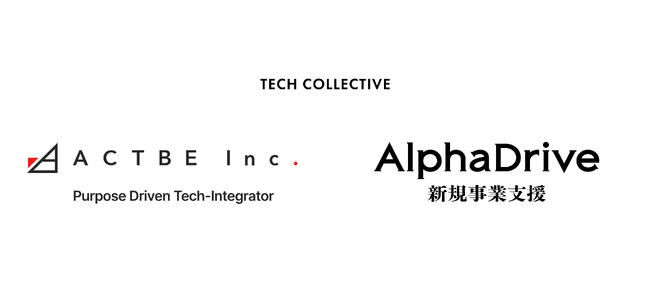 アクトビ、アルファドライブ社の新規事業開発支援プログラム「TECH COLLECTIVE」に開発パートナー参画
