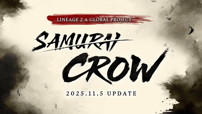 『リネージュ2』グローバルプロジェクト「SAMURAI CROW」の事前登録を開始！10月26日開催「リネージュ2 大感謝祭」は当日参加枠を若干名ご用意！さばの缶詰が当たる！寒さばキャンペーンを開催！
