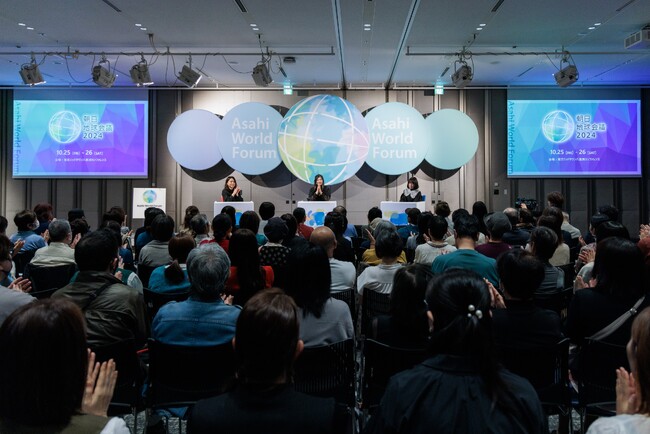 朝日地球会議2025 サステナブル運営を目指します