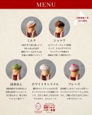 5種のメニュー 一覧