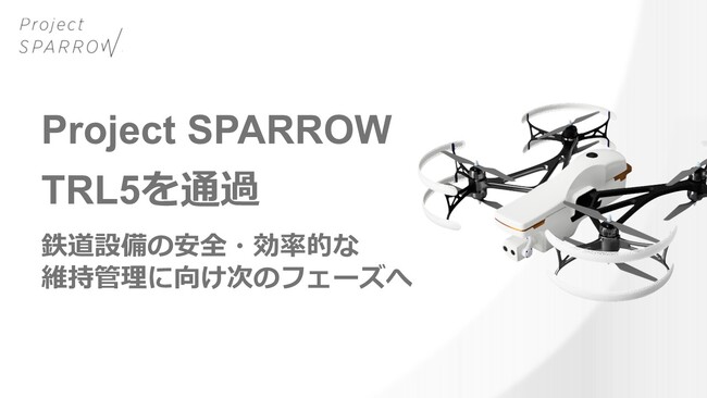 「Project SPARROW」が技術成熟度レベル(TRL)5を通過