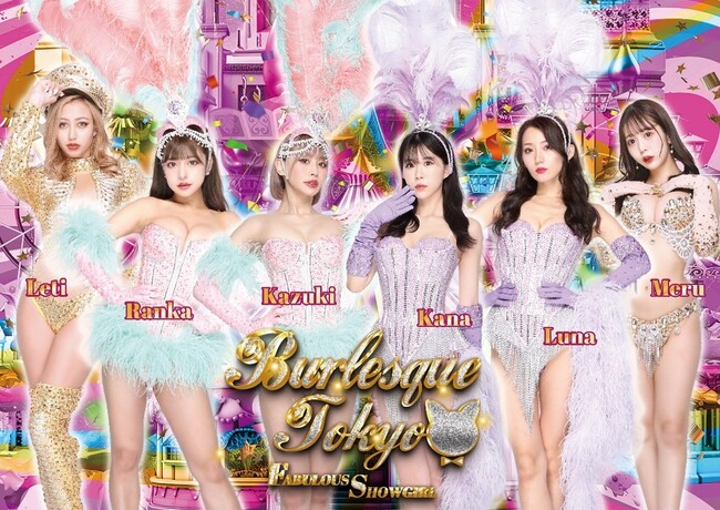 2025年11月3日（月・祝）飯塚オートレース場に「BURLESQUE TOKYO Fabulous Show girl」が登場！