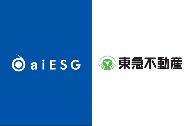 東急不動産、「新国富指標分析サービス」で事業の社会的価値の定量化を実現