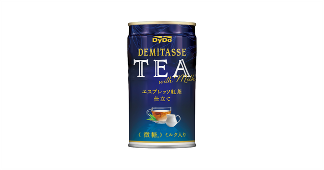 ロングセラーシリーズ「デミタス」から“紅茶”登場！「ダイドー デミタスティー エスプレッソ紅茶仕立て」新発売