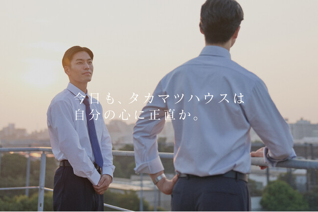 タカマツハウスが日本経済新聞全面広告で伝えた「正直に生きる」という企業姿勢