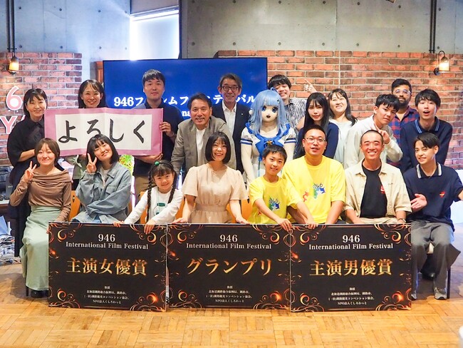 釧路市発の映画祭が大盛況！ユニークな映画祭『946 International Film Festival』が関係人口増加・観光誘致に効果的だと話題に