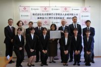 【金城学院大学】株式会社名古屋銀行と金城学院が連携・協力に関する包括協定を締結