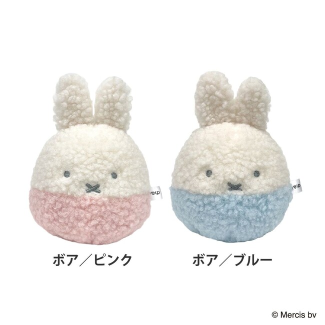 秋冬にぴったりのもこもこ素材！ぬいぐるみ起き上がりこぼし「ぬいコロン」にミッフィーのボアシリーズが新登場