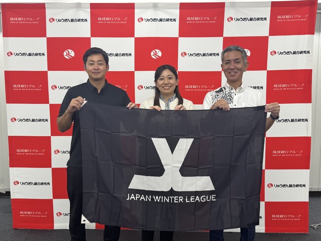 「ジャパンウィンターリーグ2024」、経済効果は約5億8,300万円