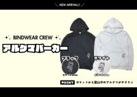 オリジナルグッズ販売サイト「BINDWEAR CREW」で長野県PRキャラクター「アルクマ」オリジナルパーカー新発売！