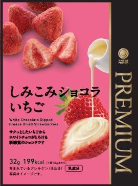 ファミマルPREMIUM_しみこみショコラ商品画像(1)
