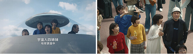 「クラフトボス 世界のTEA」新TV-CM公開　“宇宙人四姉妹”がＵＦＯで渋谷へ！スクランブル交差点に巨大タワーが出現!?