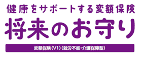 「変額保険（Ｖ１）（就労不能・介護保障型）」の販売件数が10万件を突破！若者の投資学習は「SNSが教科書」日本全国の20～24歳の学生・社会人1,353名に聞いた「投資学習に関する実態調査」