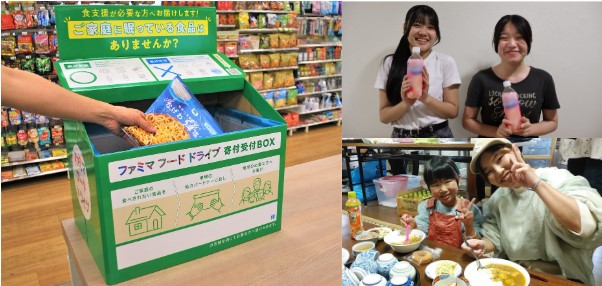 国内最大規模の「ファミマフードドライブ」食品寄付が500トンを突破！お届けできた食品はおむすび約500万個に相当 ～広がる食支援の輪、そのストーリーに迫る～