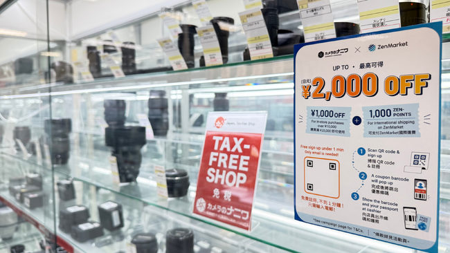 ZenGroup、「カメラのナニワ心斎橋本店」「カメラのナニワ京都店」にて訪日外国人向けOMO施策を開始