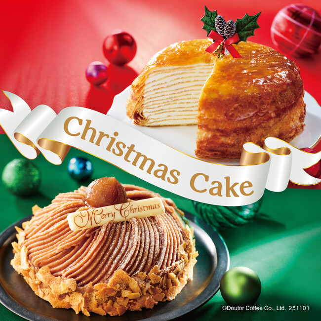 心まで華やぐ、クリスマス。「クリスマスミルクレープ」と「クリスマスモンブラン」ドトールコーヒーショップで11月1日より予約開始