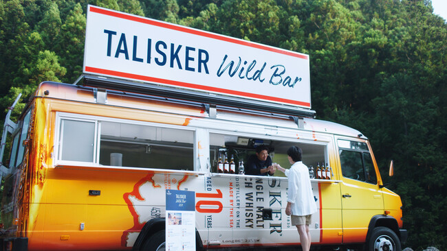 自然体験スポットを巡る「TALISKER Wild Bar」スペシャルムービーを公開