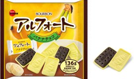 アルフォートバナナチョコ
