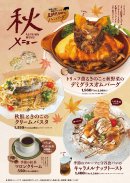 小田原の秋を彩るフェア