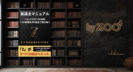 創造主マニュアル: ヘルメスの法則 × ZPF視点で読み解く宇宙の設計図 ─ 意識と現実創造の本質を統合的に解き明かす一冊が登場！
