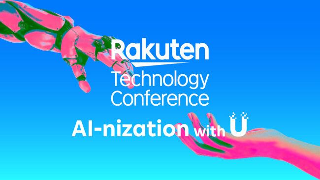 楽天、テクノロジーイベント「Rakuten Technology Conference 2025」を開催