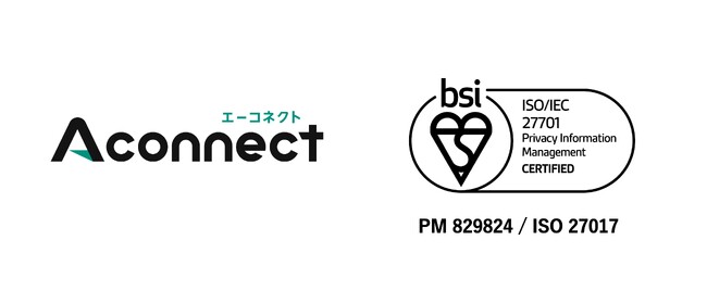 ストックマーク、生成AI開発事業者としては国内初となるプライバシー情報保護の国際規格「ISO/IEC 27701」認証を取得
