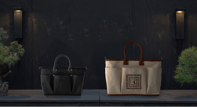 紀ノ国屋【調進所紀ノ國屋京町家】限定「VegieBAG(ベジバッグ)」販売