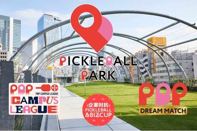 渋谷・MIYASHITA PARKで初のピックルボールイベント「Pickleball Park」開催決定！