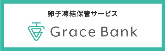 健康経営推進の一環として女性のキャリア形成と健康を支援、卵子凍結サービスと生理用ナプキン無料提供サービスを導入