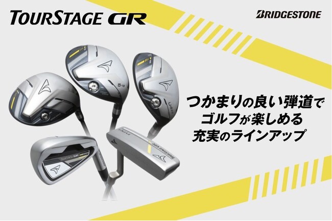 ゴルフ5とブリヂストンが共同開発!