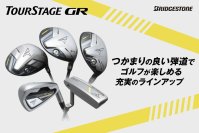 ゴルフ５とブリヂストンが共同開発！エクスクルーシブモデル「TOURSTAGE GR」発売