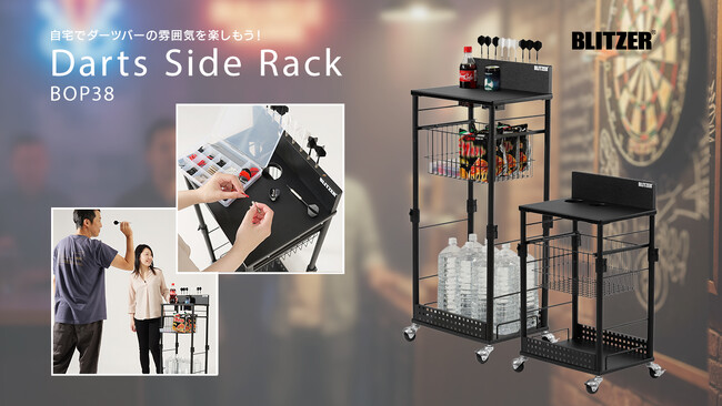 【おうちがダーツバーに】ドリンク片手に、気ままに投げる。