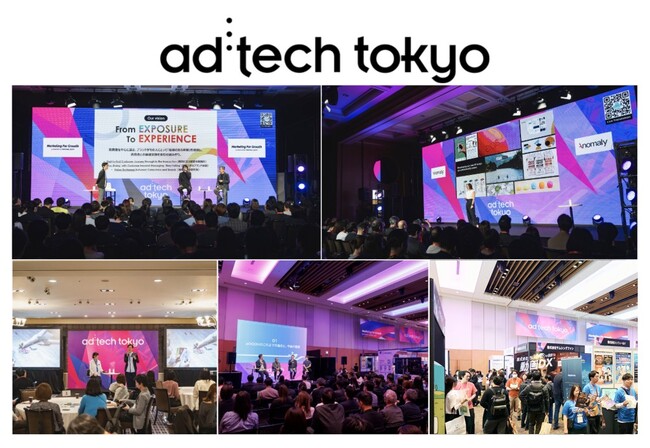 17回目を迎えるマーケティングカンファレンス「ad:tech tokyo 2025」が開幕。海外スピーカー来日、AI活用、パーパス、メディアの健全性など注目テーマのセッションも実施