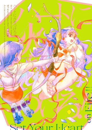 人気漫画家・ばったん初のイラスト作品集&出版記念グッズ 10月24日(金)発売!!