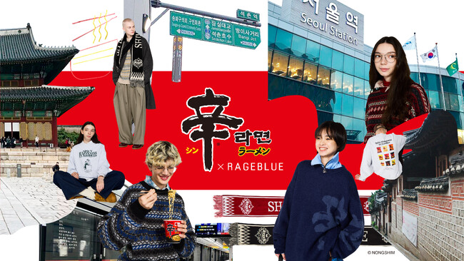 「RAGEBLUE」が、韓国の“国民食”と異色コラボ！旨辛ブームを牽引する「辛ラーメン」とのインパクト大なコラボアイテム全5型を10月31日（金）より発売！