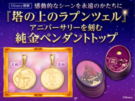 キービジュアル