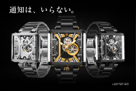 通知は、いらない。 通知は、いらない。