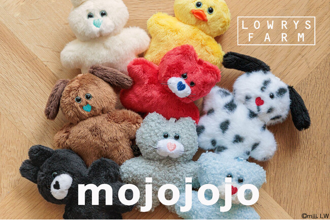 LOWRYS FARMがぬいぐるみ・雑貨ブランド「mojojojo（モジョジョジョ）」とのコラボアイテムを2025年10月31日（金）より先行予約開始