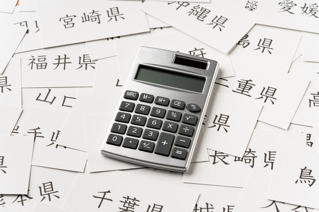 採用時の最低時給　平均1,205円、前年増も賃上げ余力は低下　政府目標の2029年までに最低時給1,500円 達成可能は3割に届かず