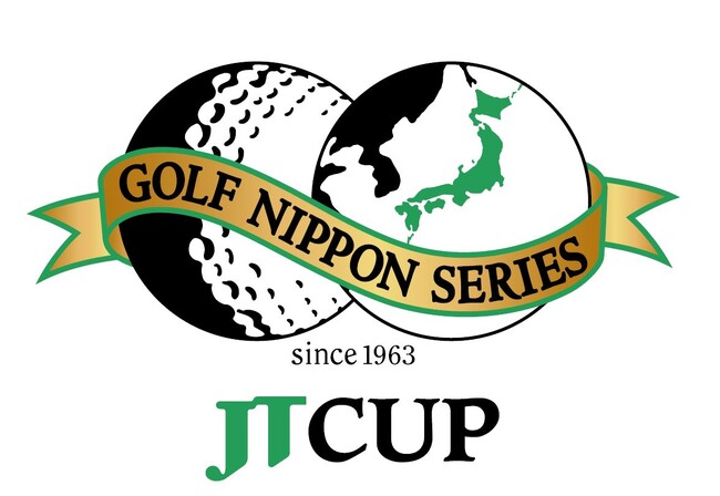 「ゴルフ日本シリーズJTカップ 2025」を12/4(木)よりCS放送日テレジータス/日テレNEWS24で連日生中継！さらに、原田香里プロによる解説ツアーご招待キャンペーンを10/24(金)より開始！