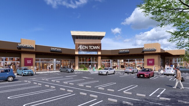 「イオンタウン東習志野」１１月２１日（金）リニューアルオープン