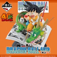 ドラゴンボール40周年を記念した一番くじが10月31日(金)より新登場！原作イラストの魅力が詰まったアイテムが満載