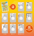 フェア限定!描き下ろし漫画&イラスト両面カード フェア限定!描き下ろし漫画&イラスト両面カード