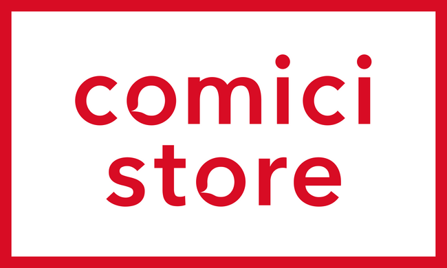 マンガSaaS「コミチ＋」で運用する雑誌の作品を、いちはやくIPグッズ化する「コミチストア」が本日オープン！