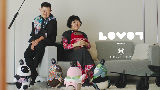 『LOVOT』が「ヘラルボニー」とコラボレーション。異彩を放つアーティストの作品が、『LOVOT』との日常を彩るウェアコレクションに。