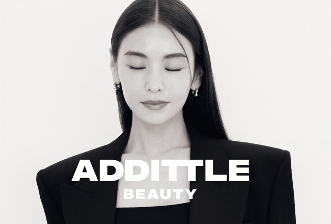 滝沢眞規子プロデュースのウェルビーイングビューティーブランド「ADDITTLE BEAUTY（アディトルビューティー）」誕生