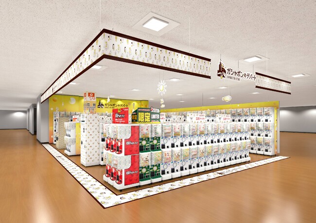 デパートのような品ぞろえ！バンダイナムコのカプセルトイ大型専門店 『ガシャポンのデパート』駿河屋盛岡MOSSビル店　2025年11月1日(土)オープン!